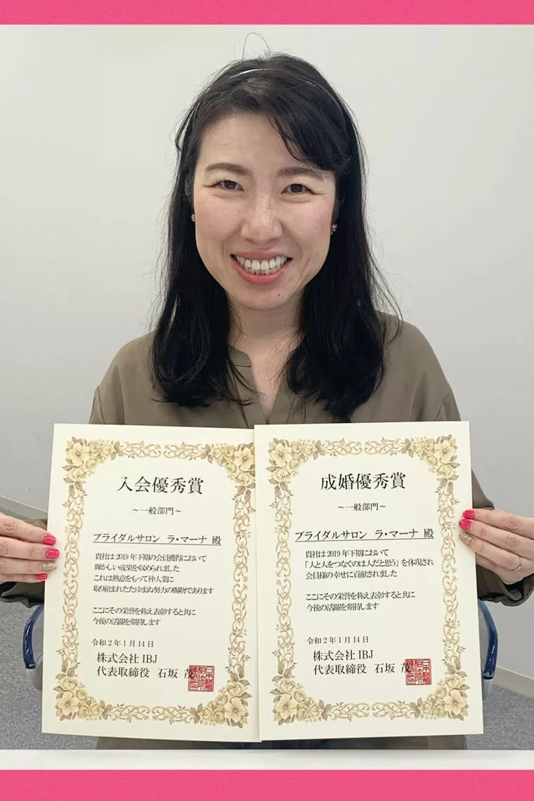2019年上半期・下半期共にダブル受賞をいただきました。