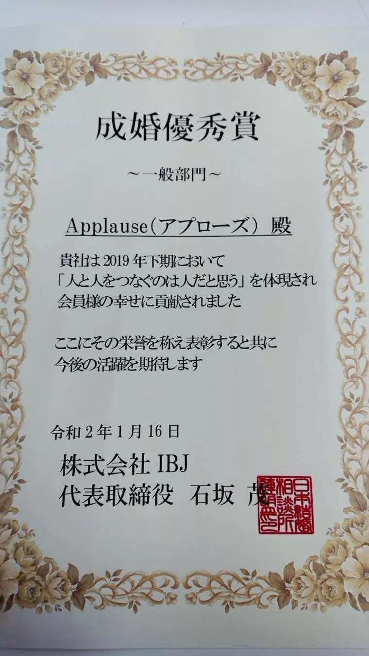 ダブル受賞しました！