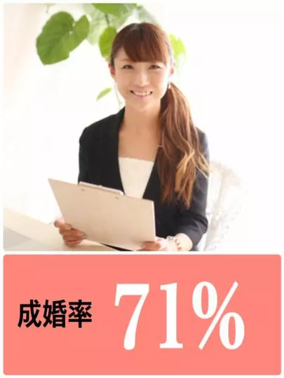 マリアージュ.com（マリアージュドットコム）「ご成婚者から得る婚活の秘訣！」-4