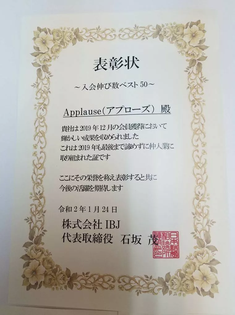 5冠達成！