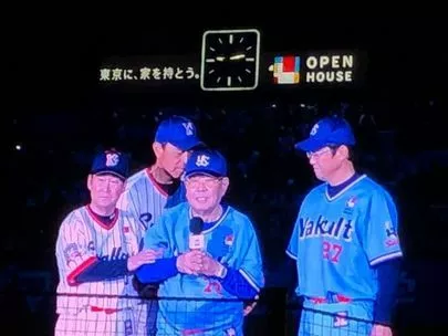 Will Marry（ウィルマリー）「婚活は人生に直結するVol 104「前略 野村監督」」-3