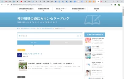 プロスペクティブスタート「真剣交際直前にお見合いはすべきか、否か。」-4