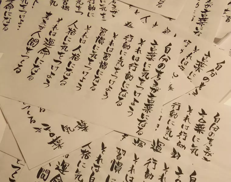 人生には３つの坂があるそうな…
