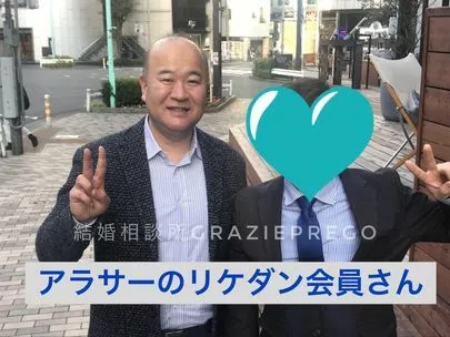 結婚相談所 グラッツェプレーゴ「＃6 早っ！活動2ヶ月弱でもう真剣交際に⁉︎」-2