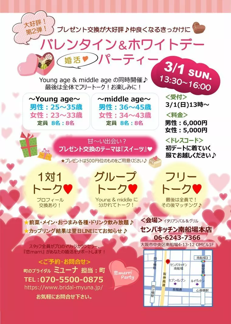 人生悪いことは続かない！！