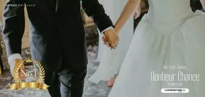 結婚相談所　ボヌー・シャンス「婚活パーティーin麻布♡」-3
