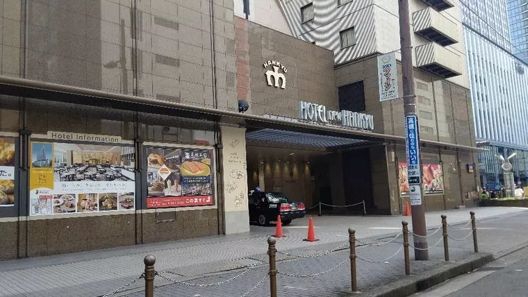 大阪でのお見合いは今でも大阪新阪急ホテルが１番多いと思う