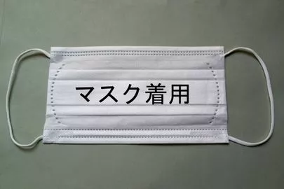 Dear Bride Tokyo「婚活の新型コロナウイルス対応どうする？」-5