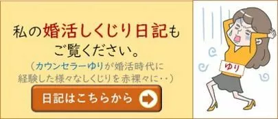あおぞらマリアージュ「お見合いが組めやすい人の特徴～IBJ婚活ブログ～」-3