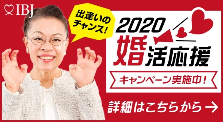 ＴＯＫＩＯ城島パパに💛若い男性の結婚感💛