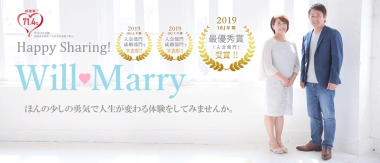 36歳女性会員様、超エリート男性とご成婚です！