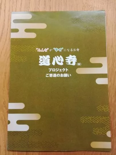 婚活サポート　ひまわり結都　結婚相談所「笑門来福(*^▽^*)」-3