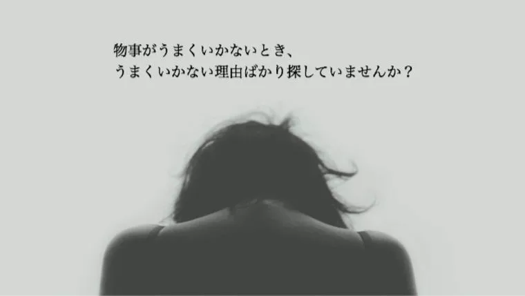 アベック「成婚が「早い人」「遅い人」の特徴…その①」-1