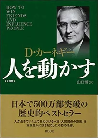 Will Marry（ウィルマリー）「【新型コロナ】今だから読むべき、婚活に役立つ読書①」-4