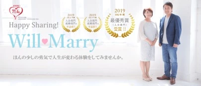 Will Marry（ウィルマリー）「新・ブログ始めました！「今日もワンだフォーな名言」」-4