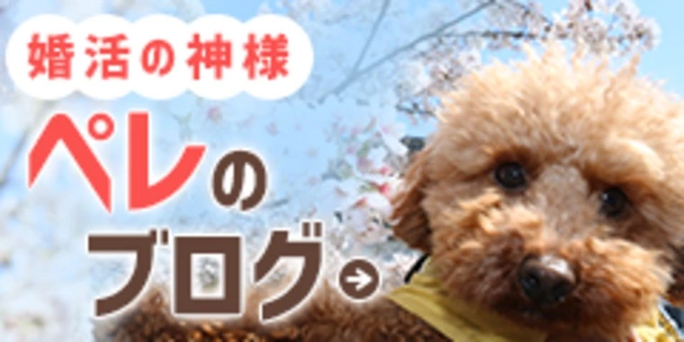新・ブログ始めました！「今日もワンだフォーな名言」
