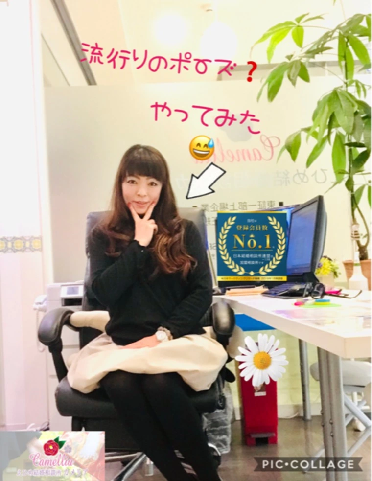 モテ女を目指そう💖モテるためには愛嬌が必須💖