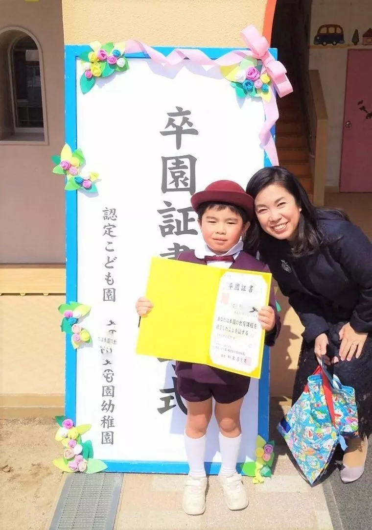 新型コロナによる長期春休み、十六日目です。