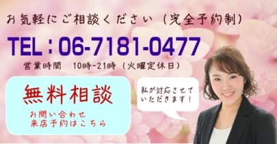 結婚相談所ビリーブインユアセルフ（ＢＩＹ）「改めて自己紹介します！婚活サポートへの熱い想い」-6