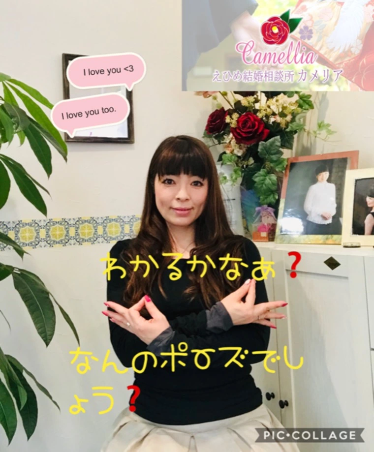 お見合いでの会話を盛り上げるには類似点を探す