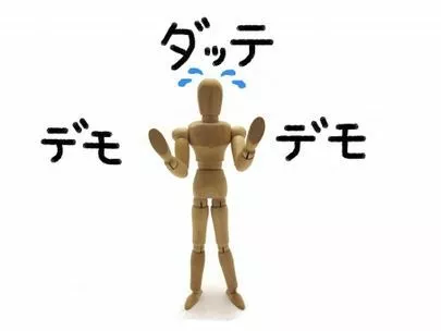 婚活サロン東海　first「できない理由を探さない！できる方法を考えよう！」-2