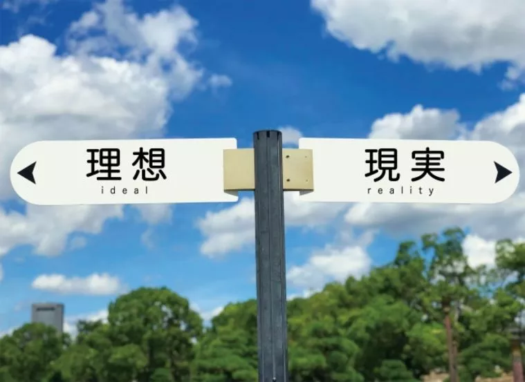 「お見合い相手があなたに会うべき理由」を考えよう