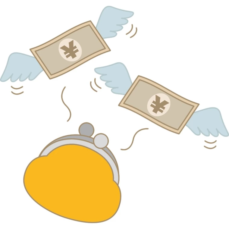 お金の話