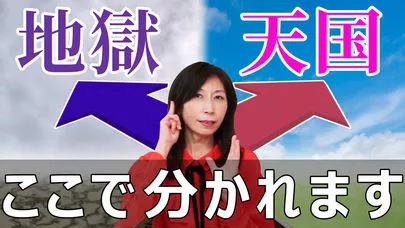 しあわせ相談倶楽部「オンラインお見合いデビューその前に必ず知っておきたいこと」-4