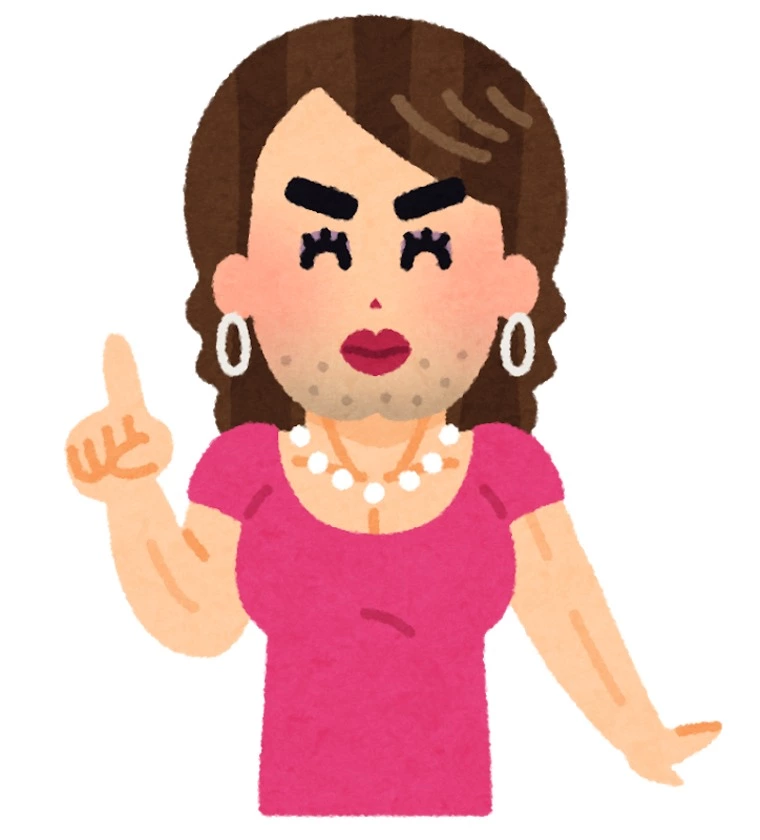 どんだけぇ〜〜！オンラインお見合い