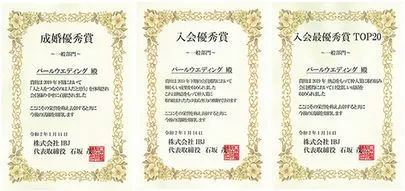 パールウエディング「こんな時だからこそ、今できることを♪」-4