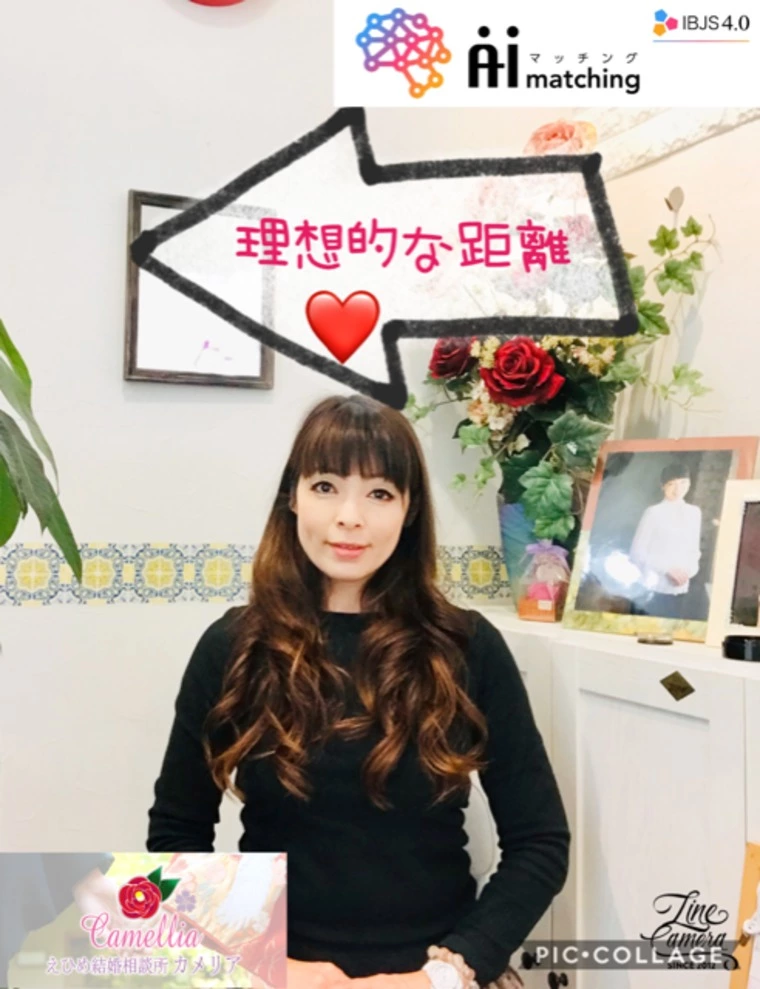 理想の距離感