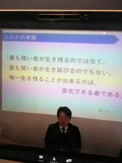 婚活サポート　ひまわり結都　結婚相談所「『オンライン婚活♡』始めませんか？？？」-4