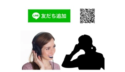 テマリアージュ「【全国の婚活をサポート】オンラインで安心安全な婚活を」-3