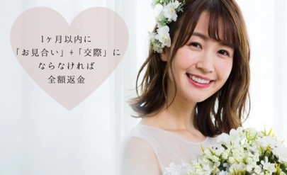 結婚相談所ピュアウェディング　東京店「男には課題を与えろ！！LINEでできる恋の駆け引き♡」-5