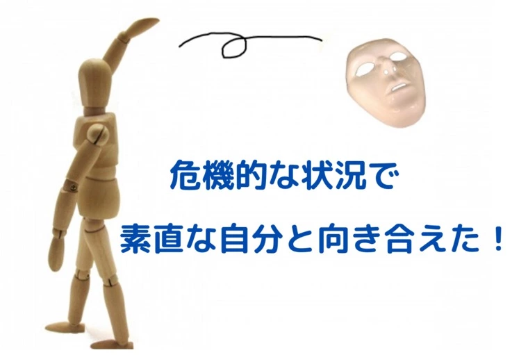 こんな時だから。。。見えた！