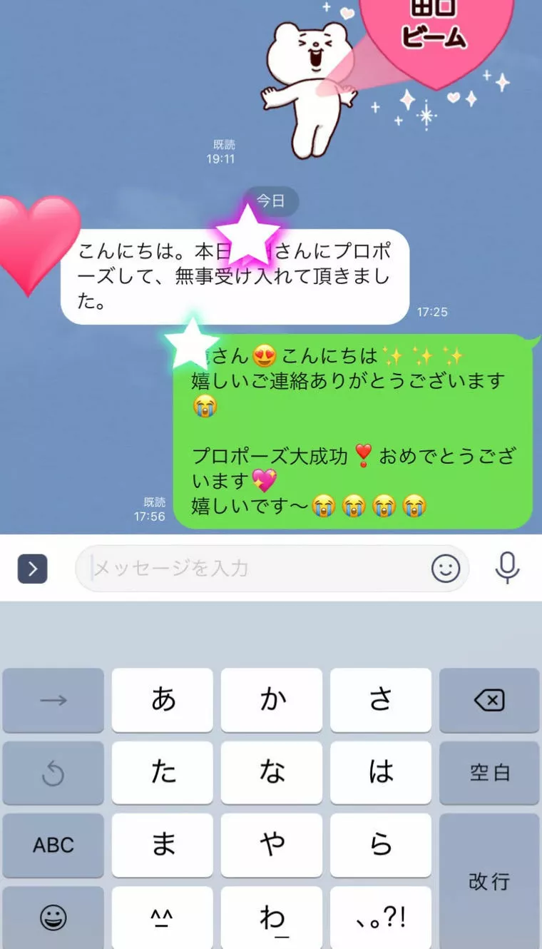 6ヶ月連続のご成婚!!!まだまだ続きます。