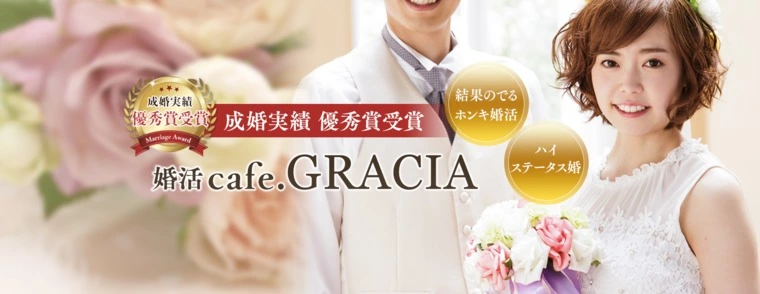 なぜ、あの人はまだ結婚していない（しないのか）＃３