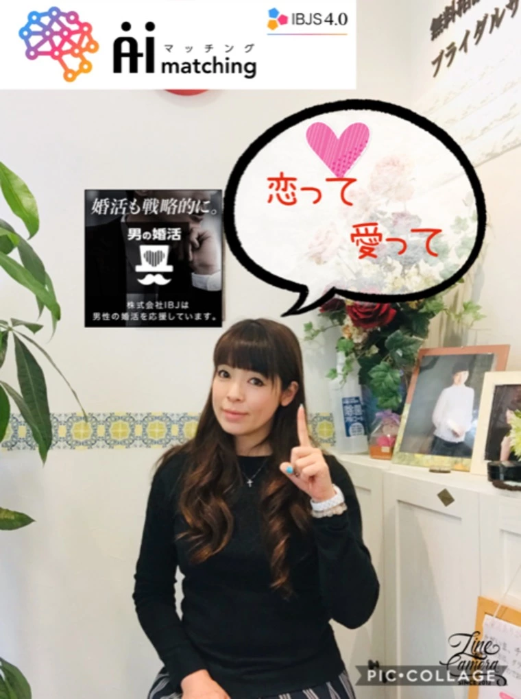愛とは？恋とは？
