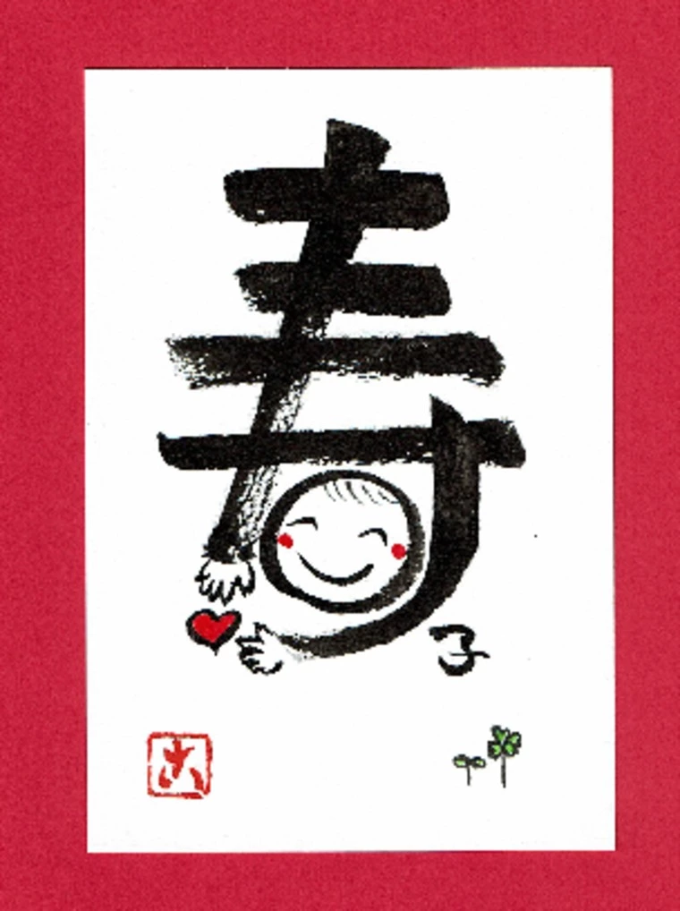 【公式】男性向け　コトプロブログ　スタートします。