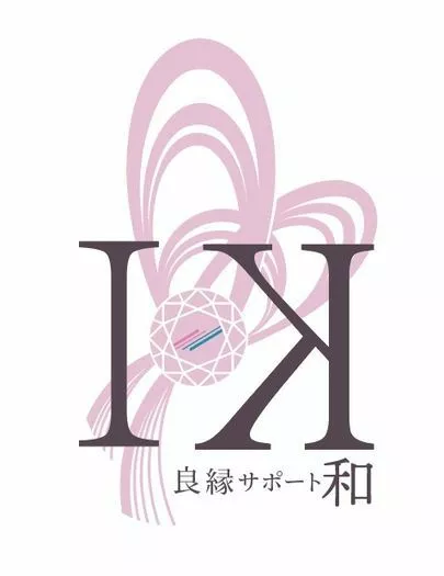 良縁サポート 和「『時代は変わりました。』」-3