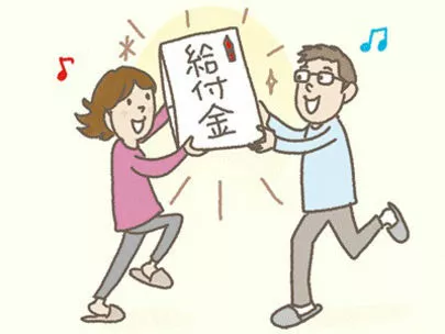 エージェント　ライフ　福岡「持続化給付金について！」-2