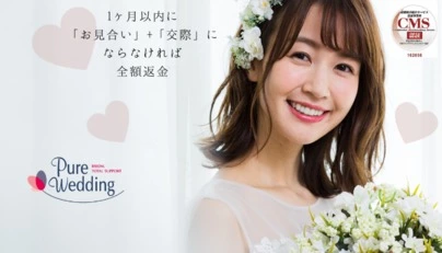 結婚相談所ピュアウェディング　東京店「Zoom映え婚活メイク♡ヴィセのオレンジチークがおすすめ」-5