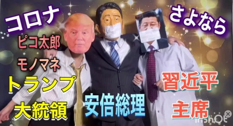 北米発「アマゾンキラー」がいま楽天と組む真意!!!
