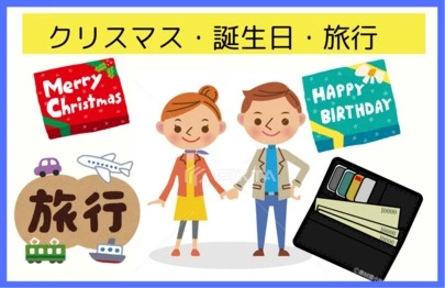 Kotopuro（寿プロデュース）「【公式】男性向け／恋愛結婚の費用」-2