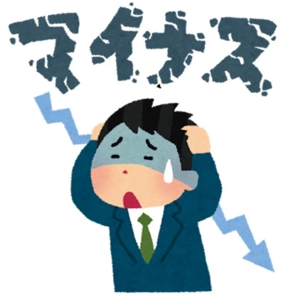 こぐまりっじ「否定する人が使う「Ｄ言葉」」-4