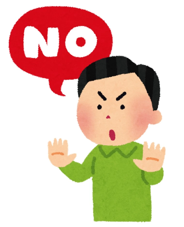 否定する人が使う「Ｄ言葉」