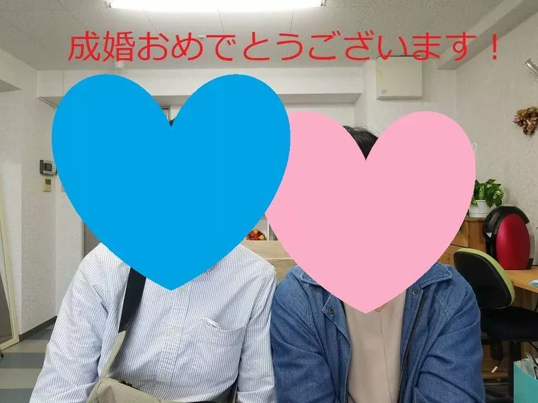 嬉しい成婚報告に来てくれました！