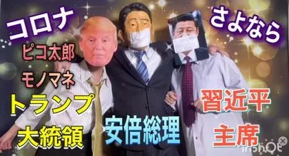 ウイン虎ノ門結婚相談所「新型コロナウイルス、「ネコ同士」でも感染拡大!!!」-2