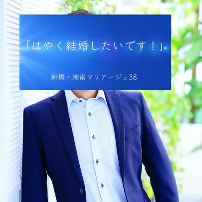 マリアージュ38（mariage38）「今月も20代のさわやかイケメンがスピード婚活を始めます！」-2