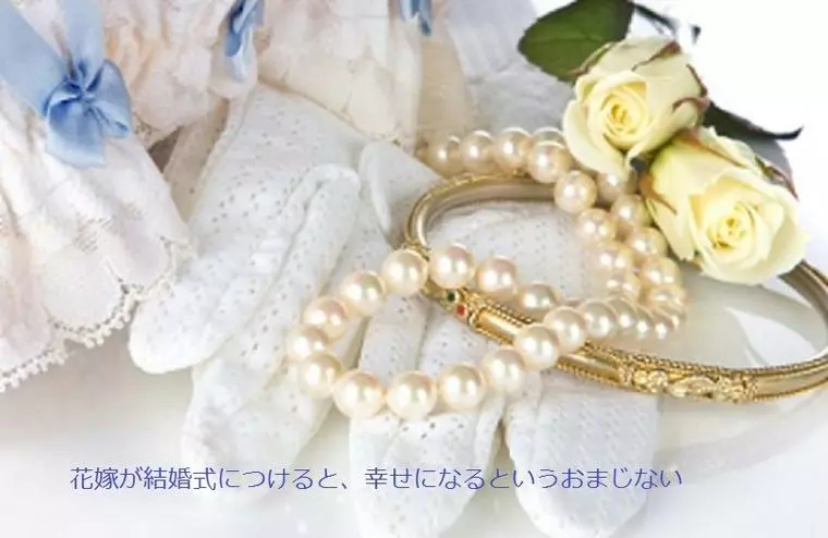 相性・・
